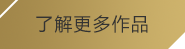 九游真人第一平臺(tái)