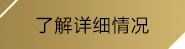 九游真人第一平臺(tái)